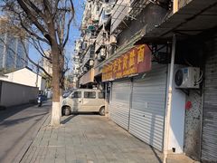 -老太皮肚面