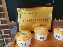 -焙丽拾光(麦凯乐直营店)