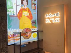 -水墨田塬(印象汇店)