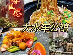 -大水车公馆·顺德菜·妈姐菜(均安店)