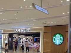 -麦当劳(津南吾悦广场店)