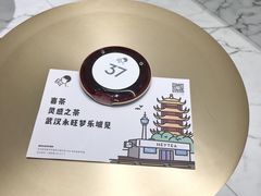 -喜茶(永旺梦乐城店)