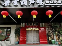 -秦月轩·长安小馆·新陕菜(阜成路·五棵松店)
