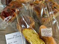 -佐敦面包铺·JORDAN BAKERY