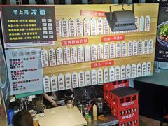 -腔调面(斜土路店)