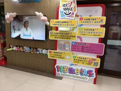 -睿宝儿科·眼科·口腔(杨浦新江湾城店)