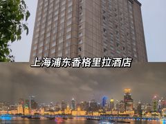 -上海威斯汀大饭店