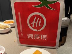 -海底捞火锅(中州万达店)