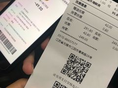 账单-鲜货俚鲜火锅(青果路店)