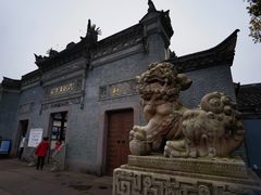 -宁波溪口古镇-民国大杂院