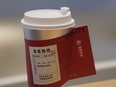 -炖物24章·顺时轻养茶(黄龙店)