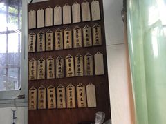 -万寿斋(山阴路店)