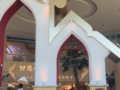 -甘思咪哚·云南艺术餐厅(天河广百店)
