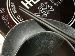 -川里谈·川味小馆(北京路店)