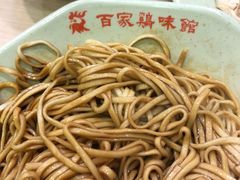 鸡油拌面-百家鸡味馆(清泰店)