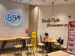 -85度C(苏州石路店)