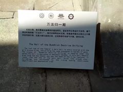 -普陀宗乘之庙(小布达拉宫)