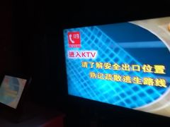 -5号KTV音乐广场(天通苑店)