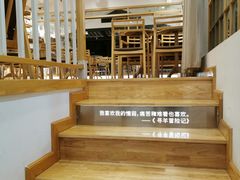 -猫的天空之城概念书店(束河店)