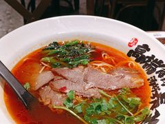 -和府捞面(壹方天地店)