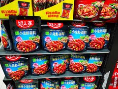 -永辉超市(六里桥店)