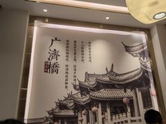 -潮正和潮汕牛肉火锅·老字号(番禺万达店)