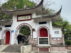 -黔灵山公园
