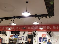 大堂-中和远东火锅兔(老店)