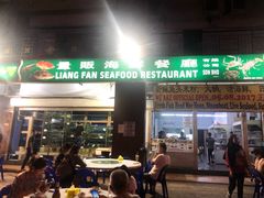 -量贩海鲜餐厅