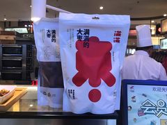 -满满元气和田大枣糕·蛋糕(朝阳大悦城店)