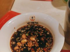 -老佛爷炭火蛙锅直营(清滨路总店)