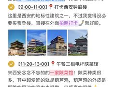 -华夏文旅西安度假区