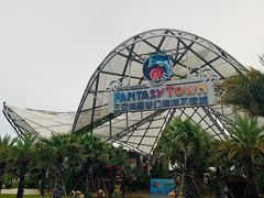 -三亚海昌梦幻海洋不夜城