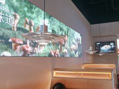 -野·大山里土鸡火锅(万科里店)