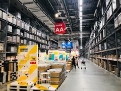 -宜家家居(西安未央商场店)