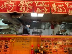 -拉面莊夢語＆中华料理八椿