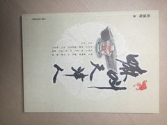卫鼎轩·曹公馆(城厢中路店)-卫鼎轩·曹公馆(鼓楼店)