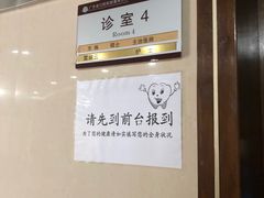 -南方医科大学口腔医院(番禺院区)