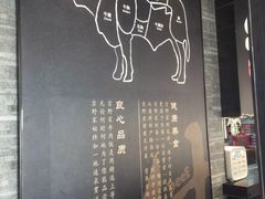 -吉野家(上地三街店)