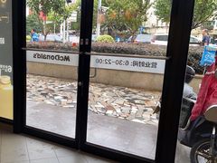 -麦当劳(乳山路店)