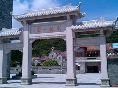 -李小龙乐园(顺德均安店)