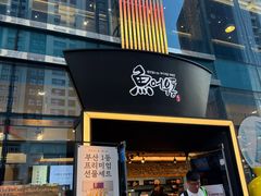 -古来思鱼饼