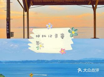 爱了爱了，日本摄影师给孩子拍下宫崎骏式照片