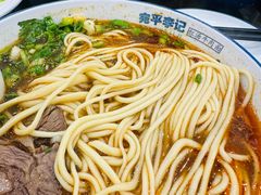 -宛平李记小吃(东关街店)