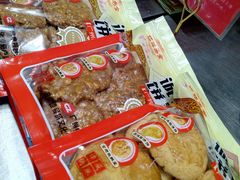 -诚志饼家·小凤饼非遗传承(中山六路店)