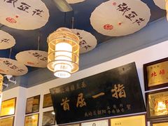 -张豆花(碚峡路店)