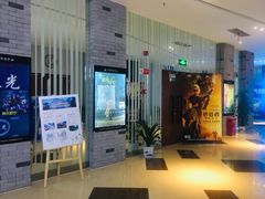 -幸福蓝海和乐影院(吴江吾悦广场店)