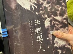 -剧盟谋杀之谜俱乐部·剧本杀
