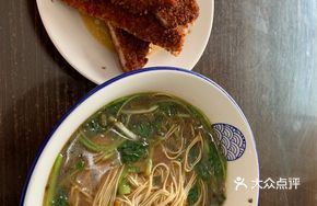 Fragrant Pork Cutlet Noodles