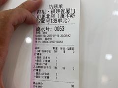 -LINLEE·手打柠檬茶(思北店)